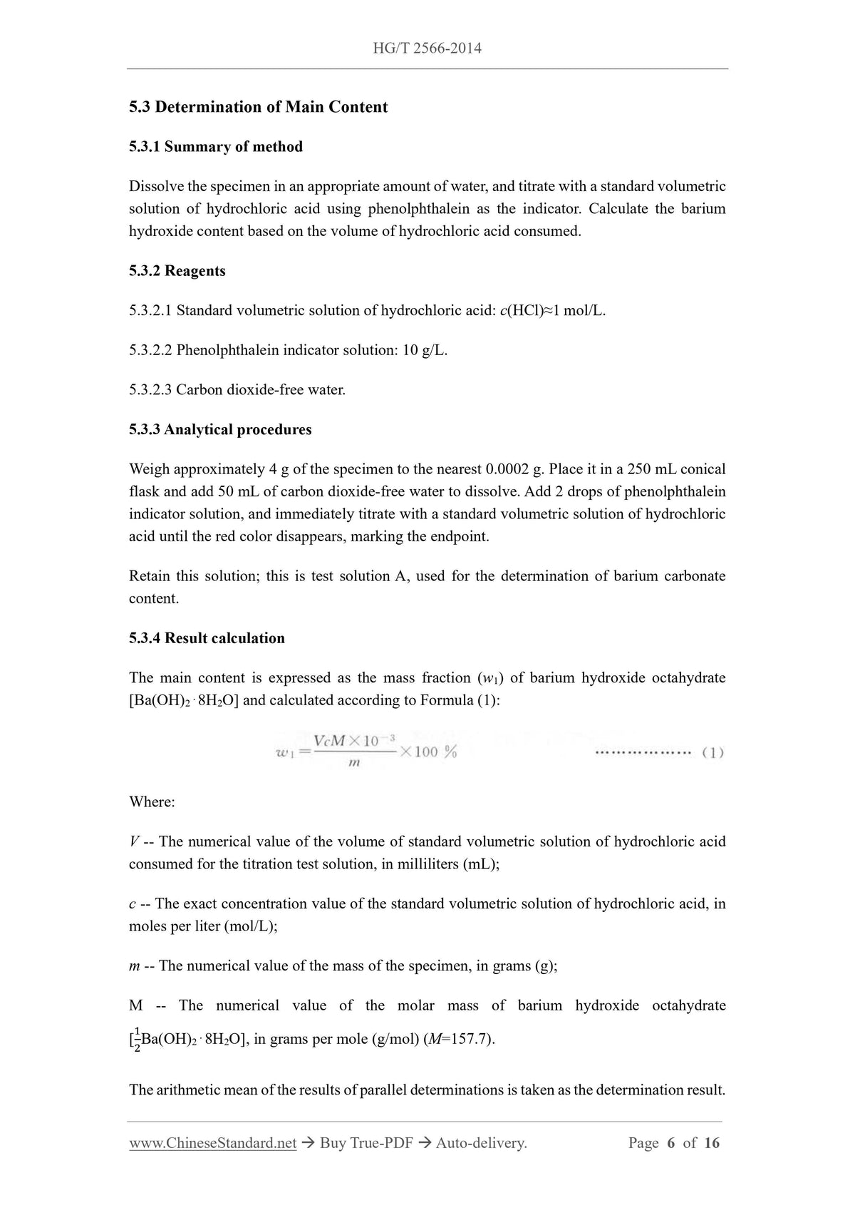 HG/T 2566-2014 Page 5