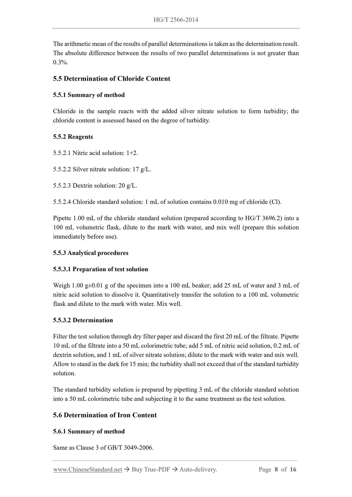 HG/T 2566-2014 Page 7