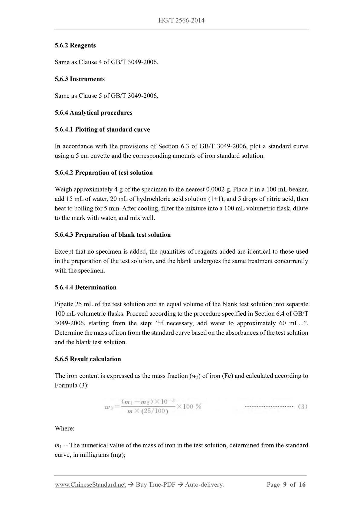 HG/T 2566-2014 Page 8