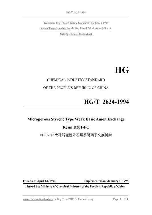 HG/T 2624-1994 Page 1
