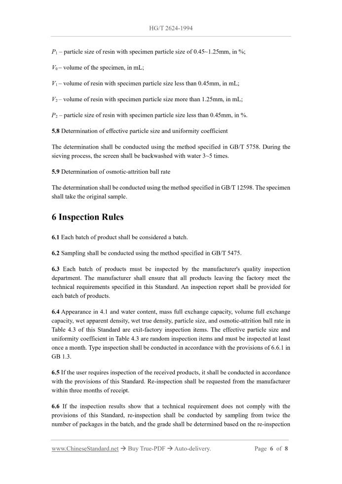 HG/T 2624-1994 Page 4