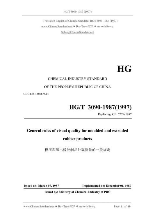 HG/T 3090-1987 Page 1