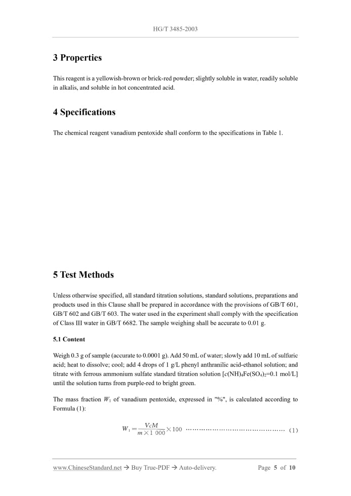 HG/T 3485-2003 Page 5