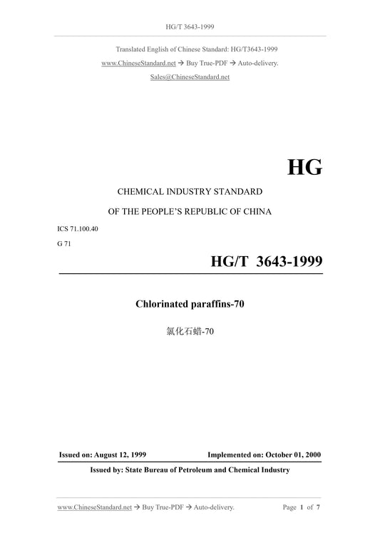 HG/T 3643-1999 Page 1