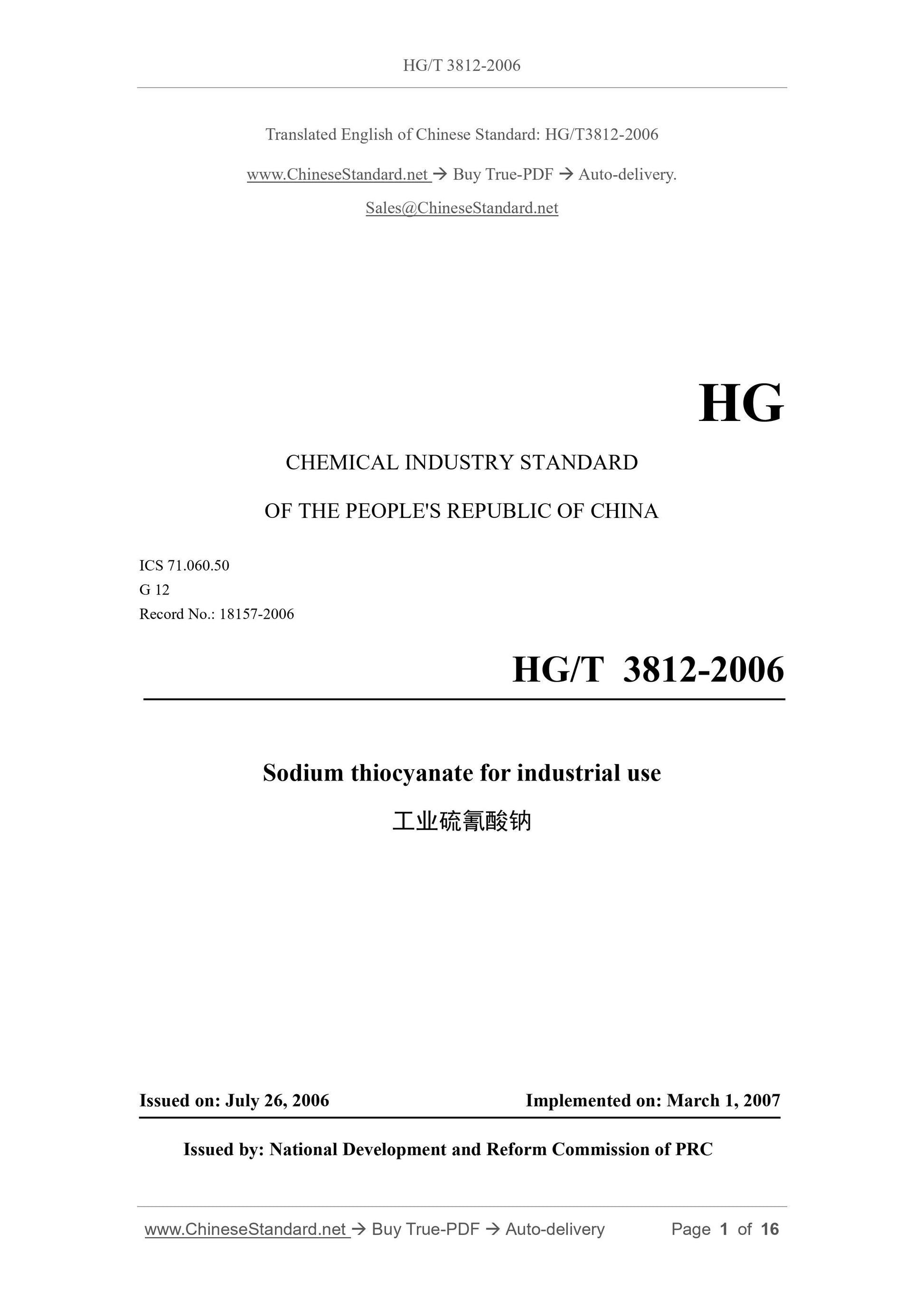 HG/T 3812-2006 Page 1