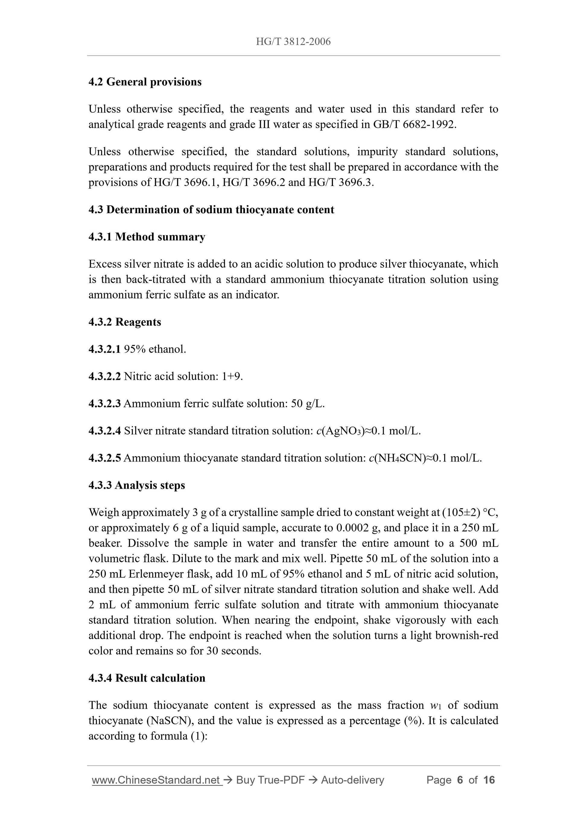 HG/T 3812-2006 Page 5