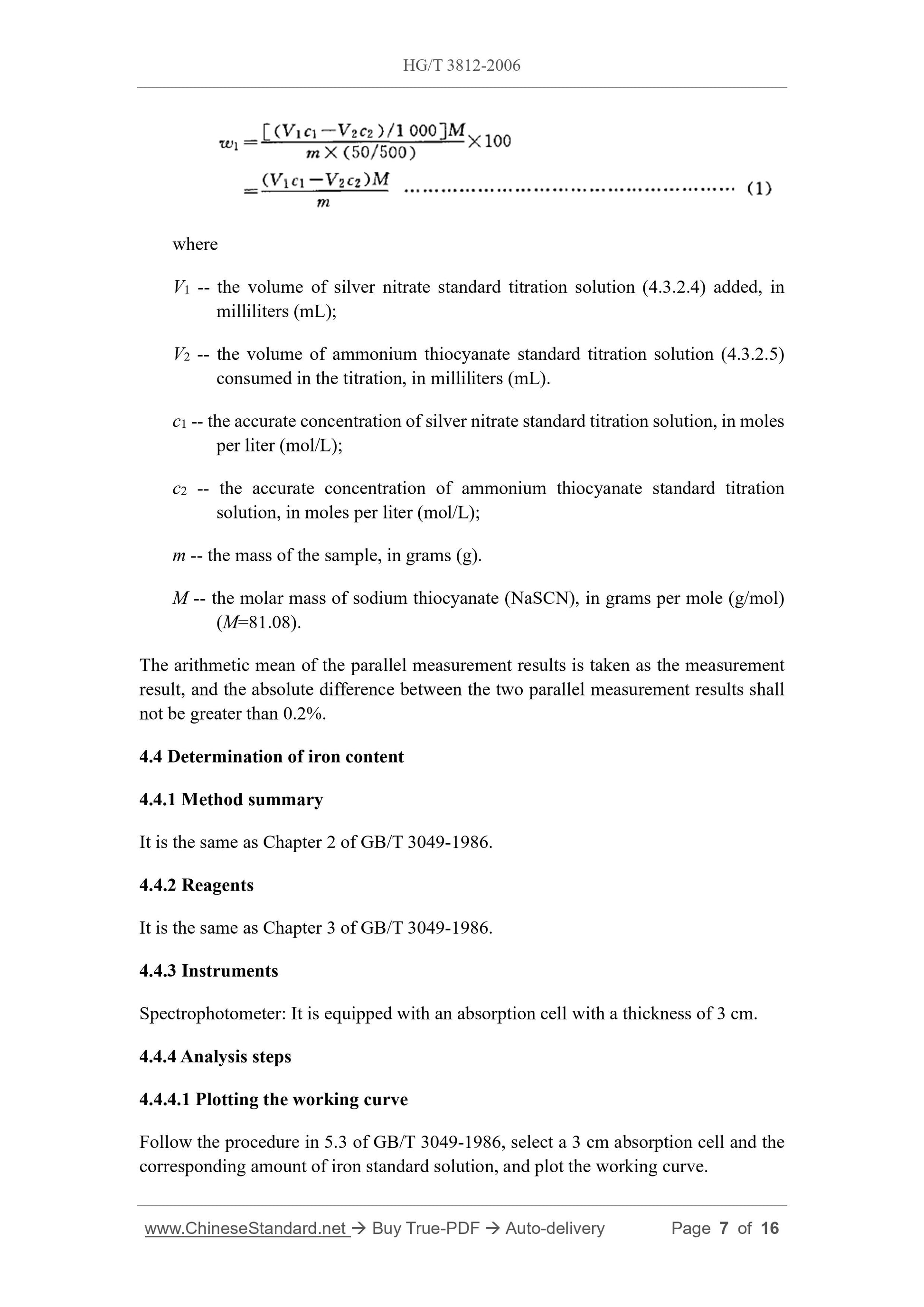 HG/T 3812-2006 Page 6