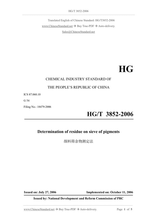 HG/T 3852-2006 Page 1