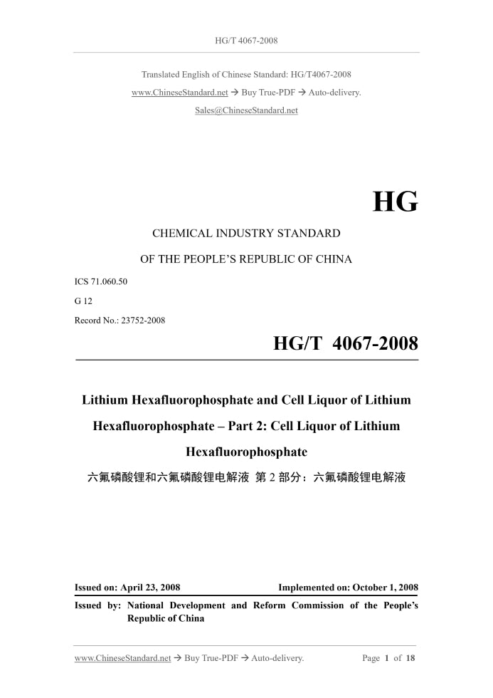 HG/T 4067-2008 Page 1