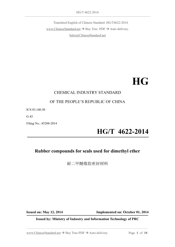 HG/T 4622-2014 Page 1