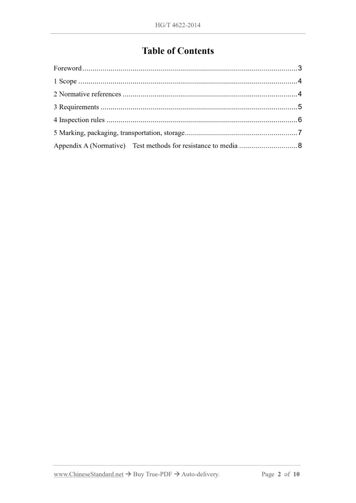 HG/T 4622-2014 Page 2