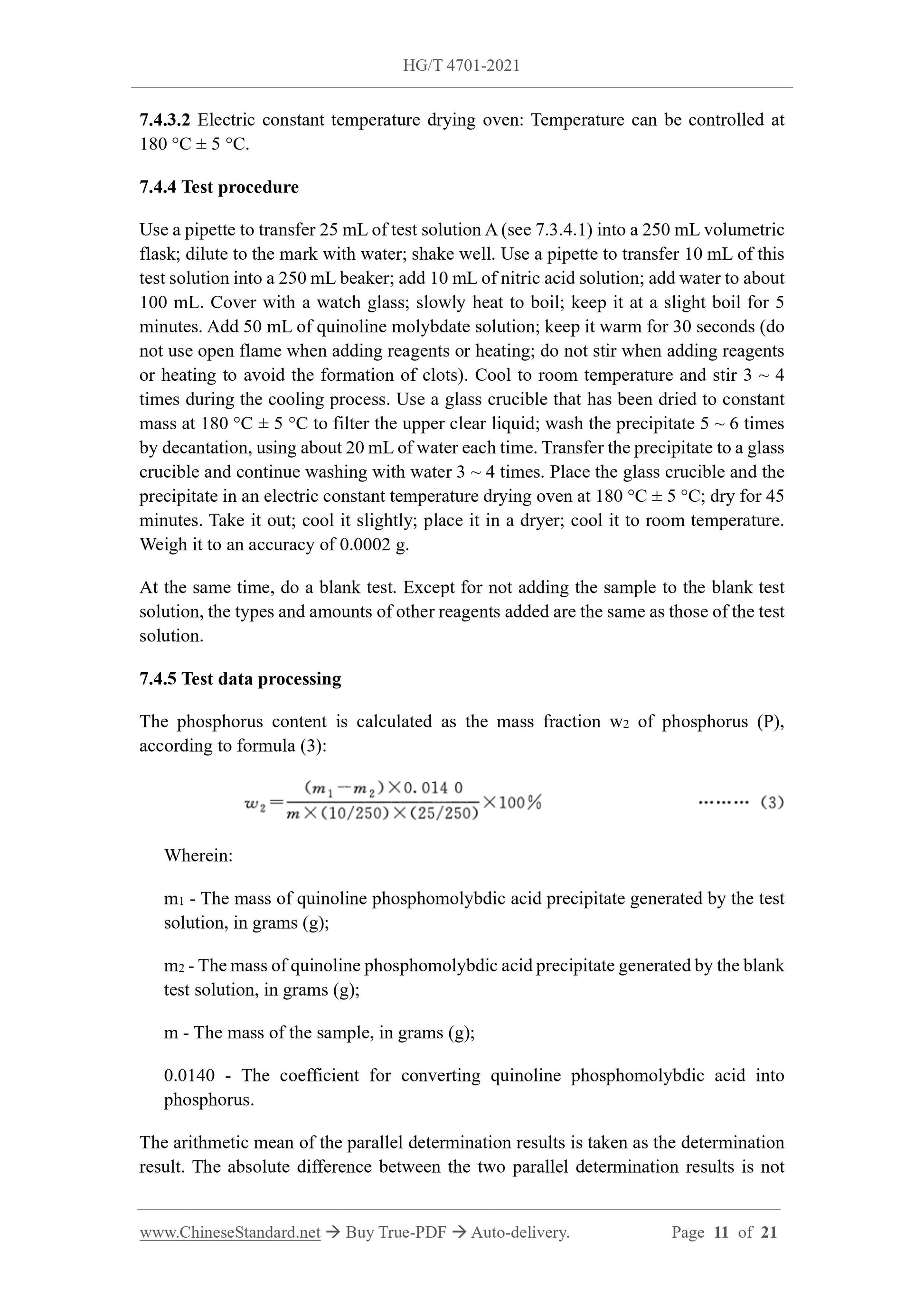 HG/T 4701-2021 Page 6