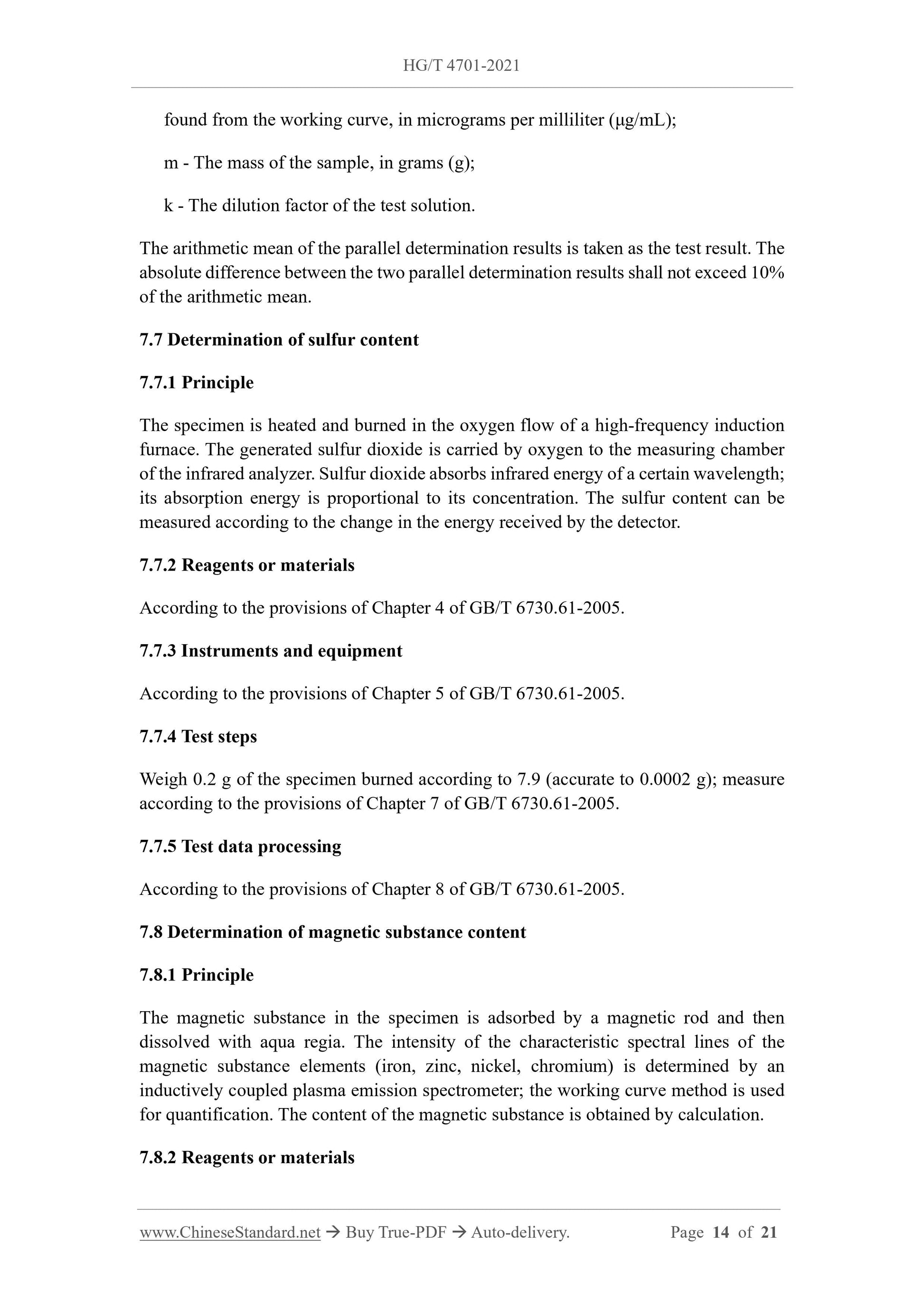 HG/T 4701-2021 Page 8