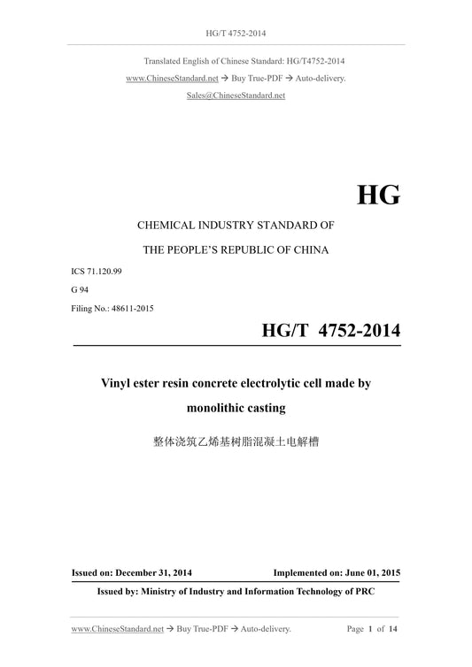 HG/T 4752-2014 Page 1