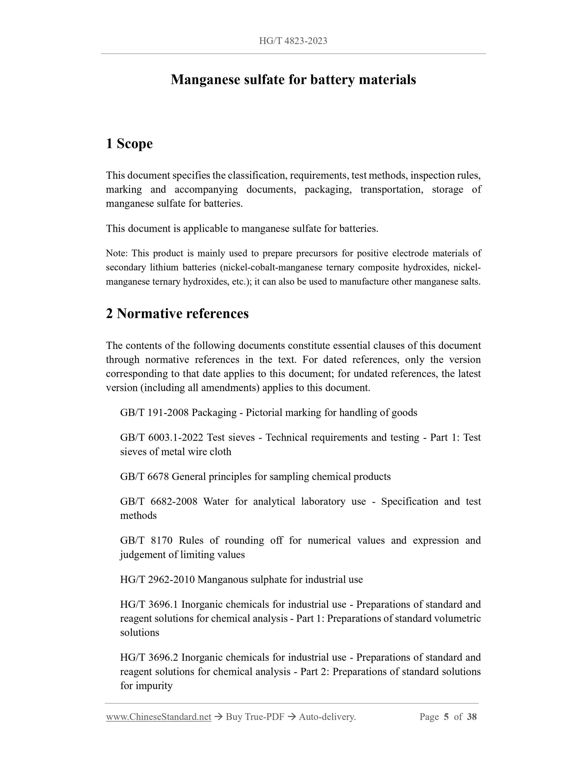 HG/T 4823-2023 Page 3