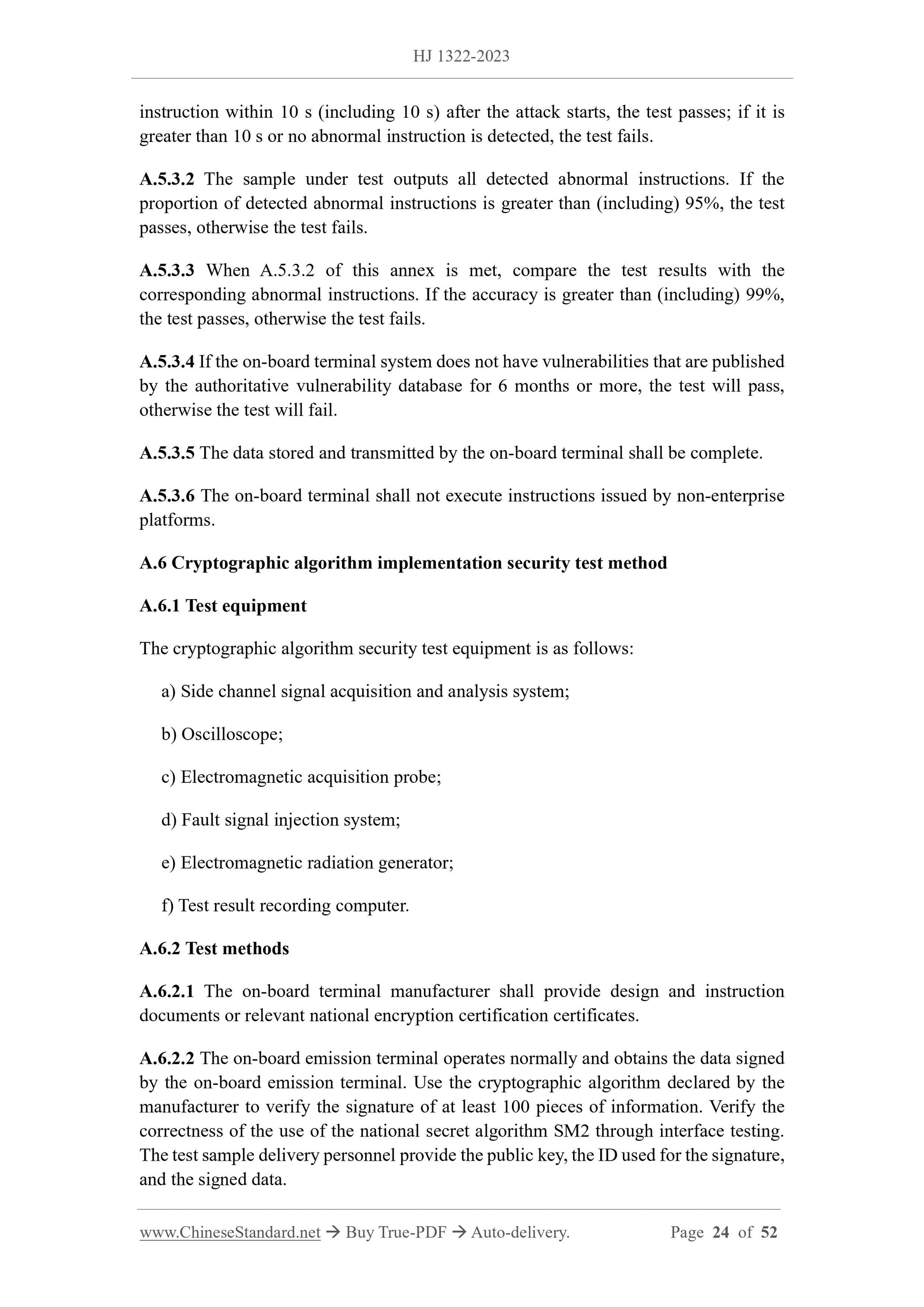 HJ 1322-2023 Page 12
