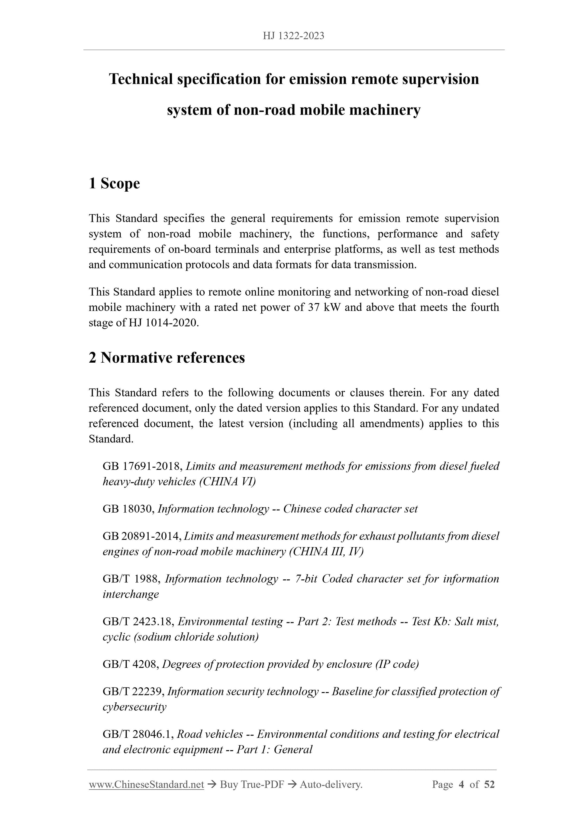 HJ 1322-2023 Page 3