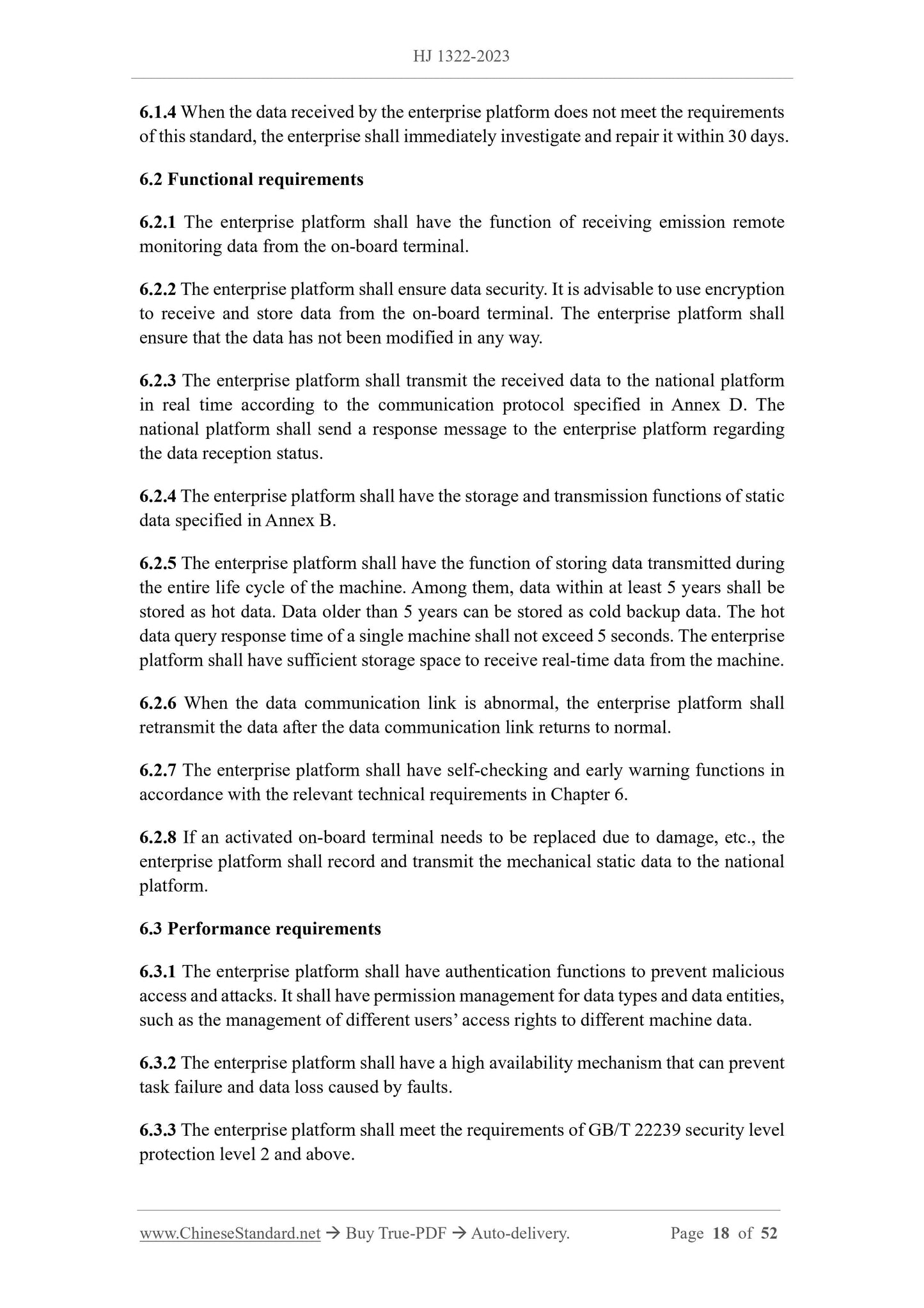 HJ 1322-2023 Page 8