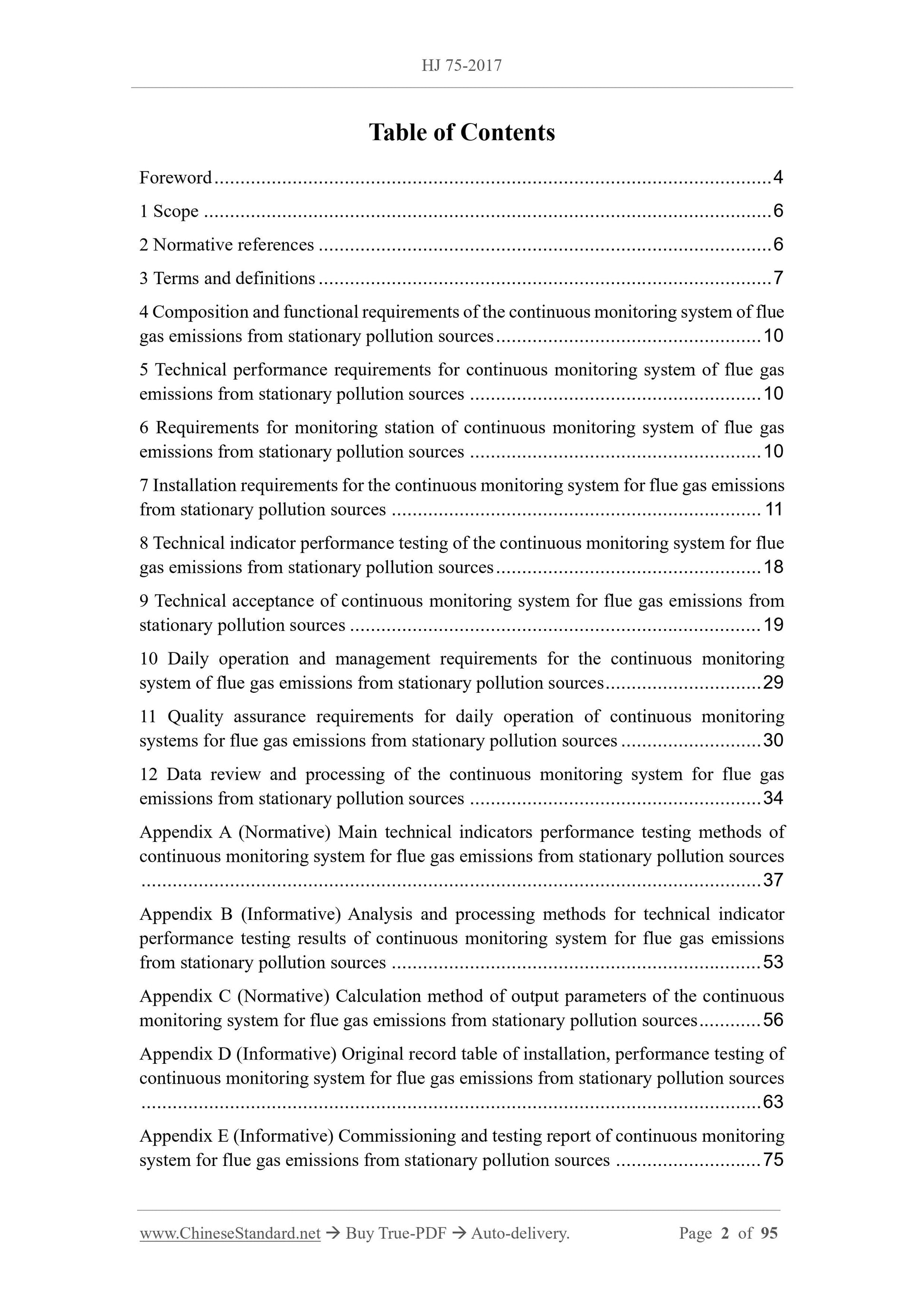 HJ 75-2017 Page 2