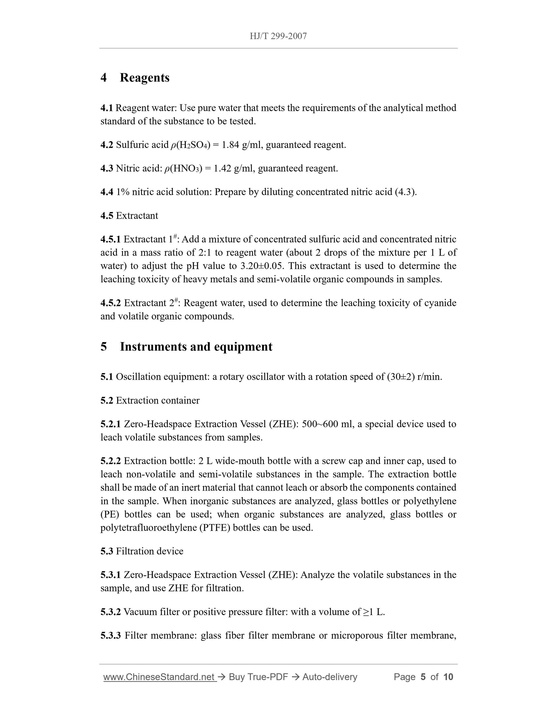 HJ/T 299-2007 Page 4