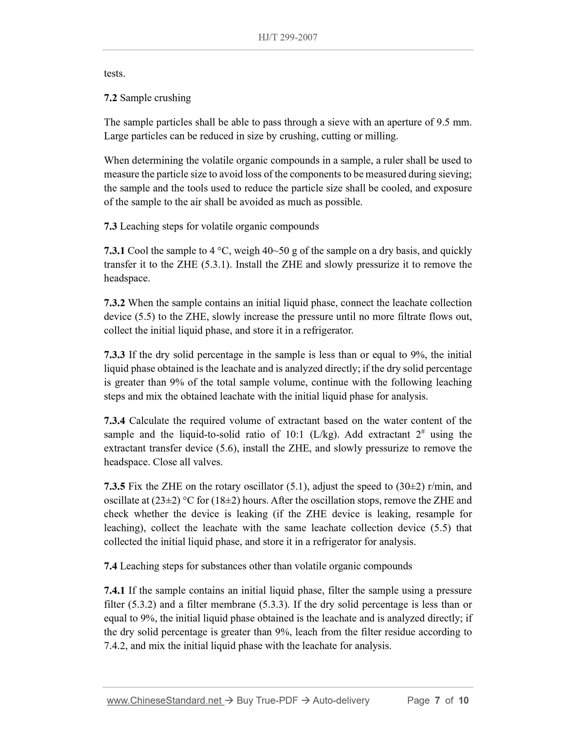 HJ/T 299-2007 Page 5