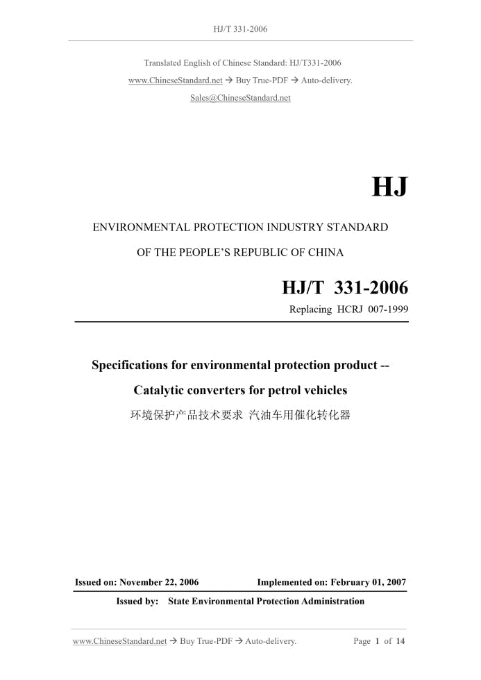 HJ/T 331-2006 Page 1