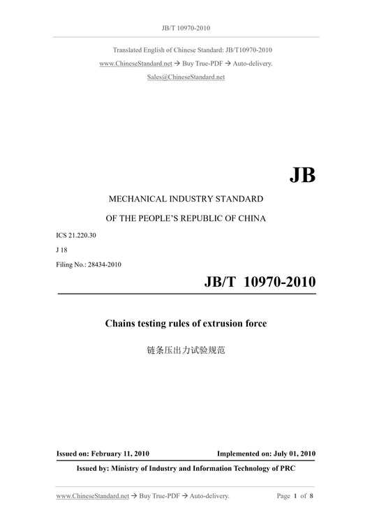 JB/T 10970-2010 Page 1