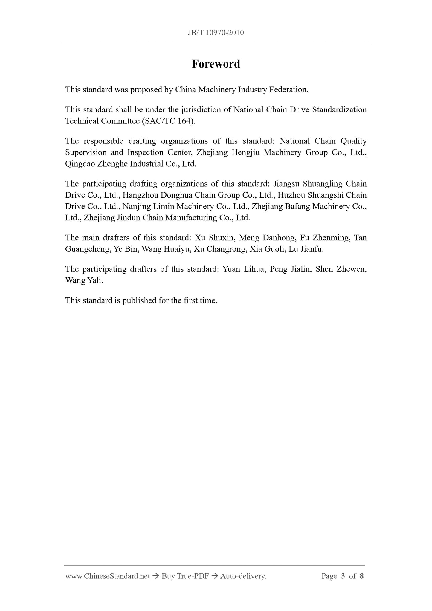 JB/T 10970-2010 Page 3