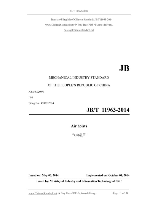JB/T 11963-2014 Page 1