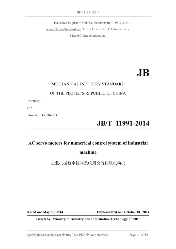 JB/T 11991-2014 Page 1