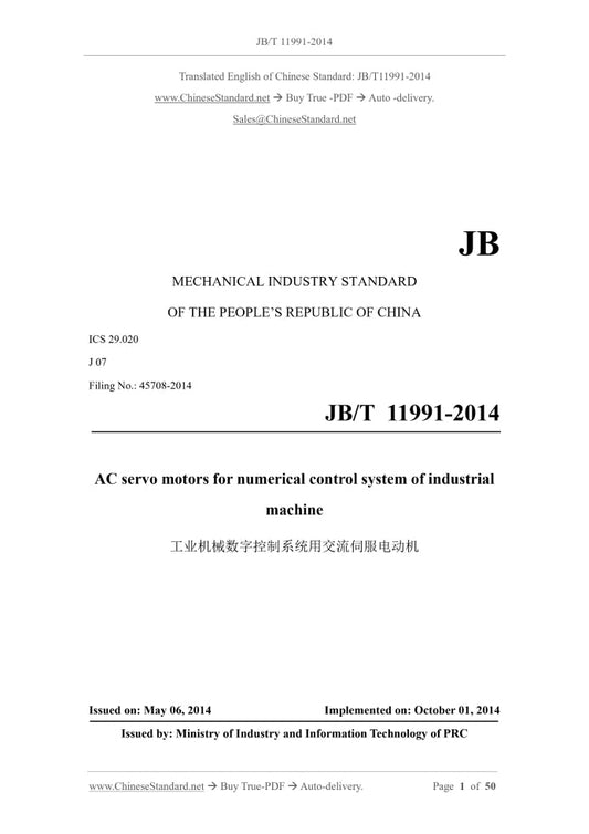 JB/T 11991-2014 Page 1