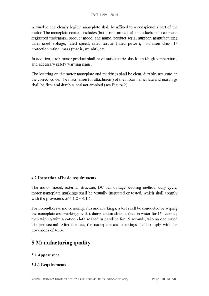 JB/T 11991-2014 Page 6