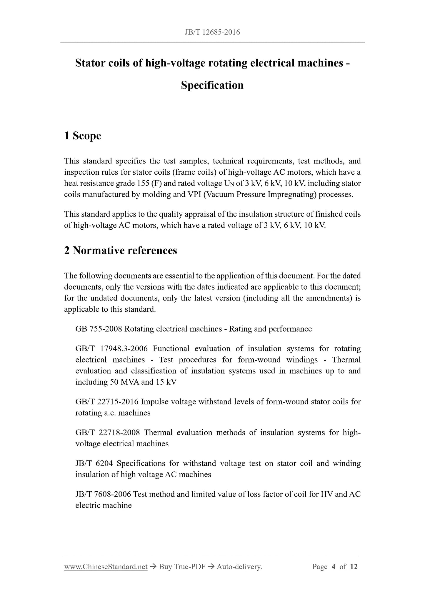 JB/T 12685-2016 Page 3