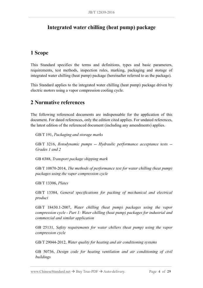 JB/T 12839-2016 Page 3
