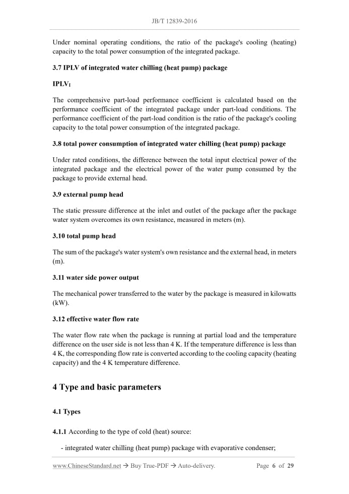 JB/T 12839-2016 Page 5