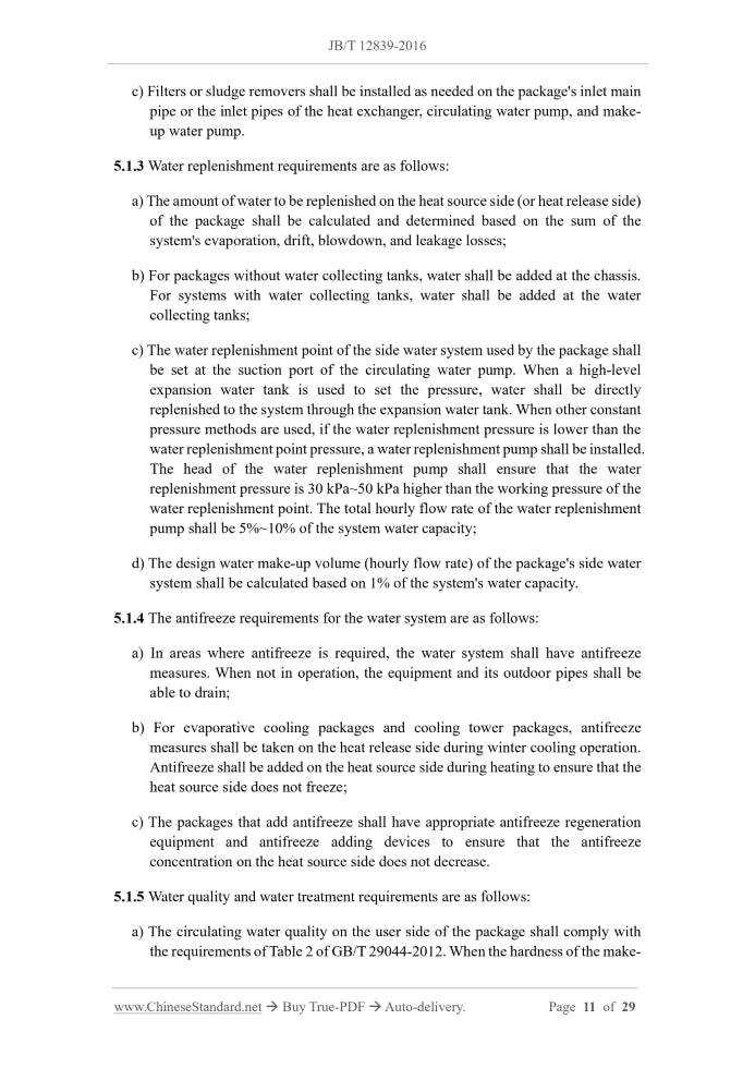 JB/T 12839-2016 Page 6