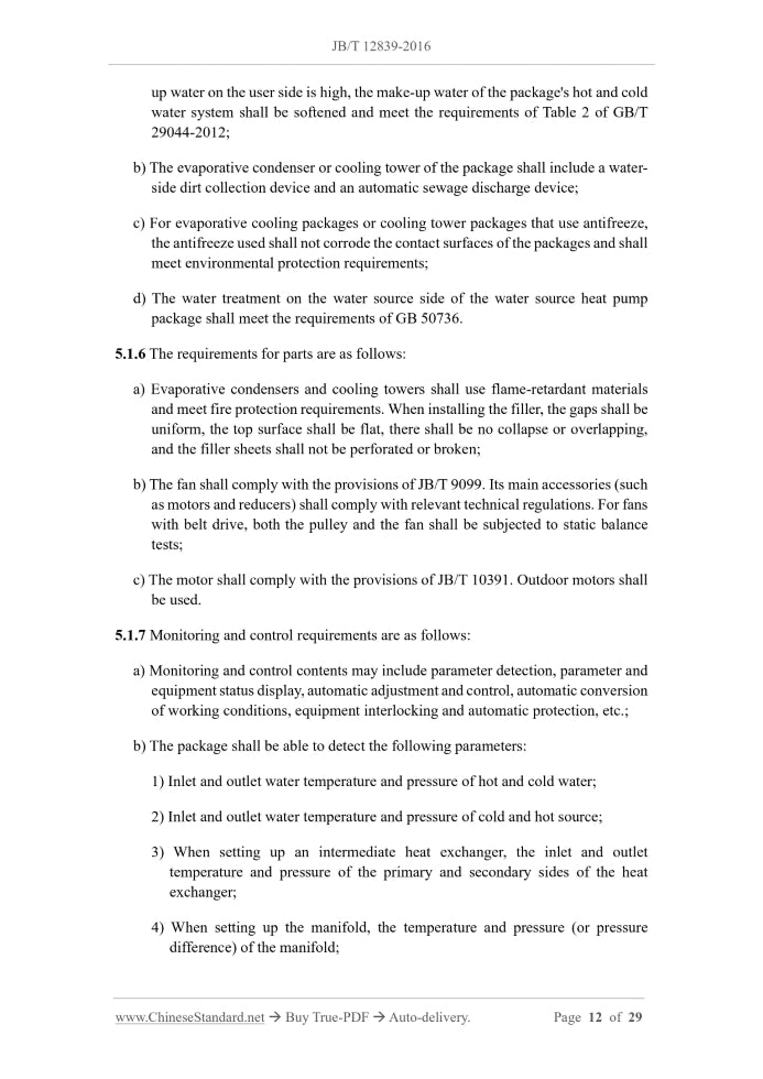 JB/T 12839-2016 Page 7