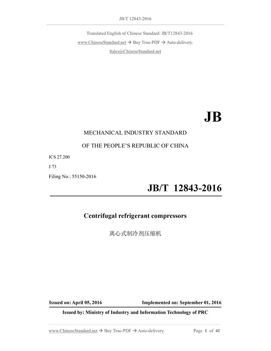 JB/T 12843-2016 Page 1