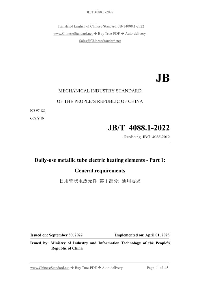 JB/T 4088.1-2022 Page 1