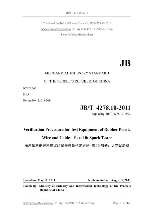 JB/T 4278.10-2011 Page 1