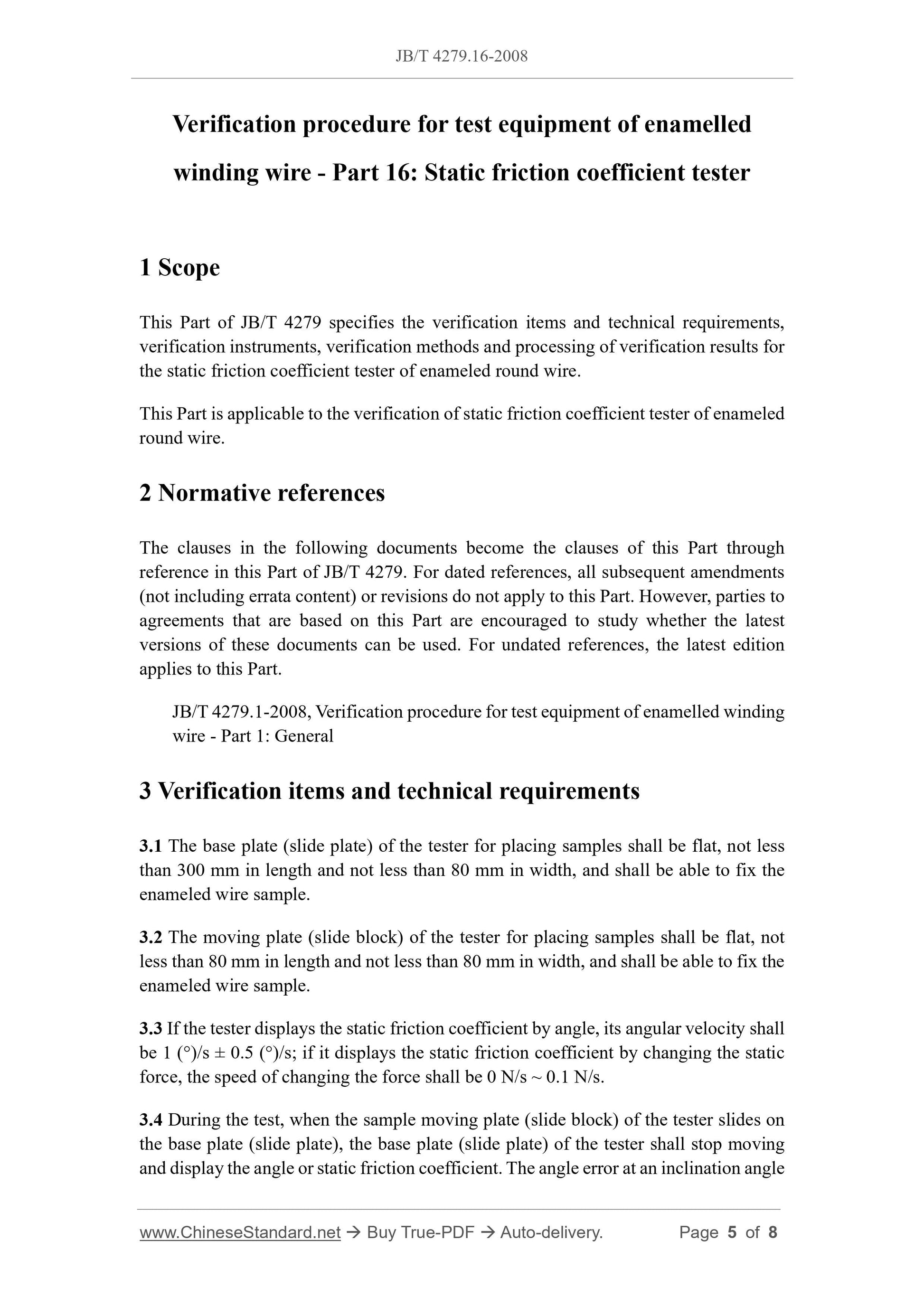 JB/T 4279.16-2008 Page 3