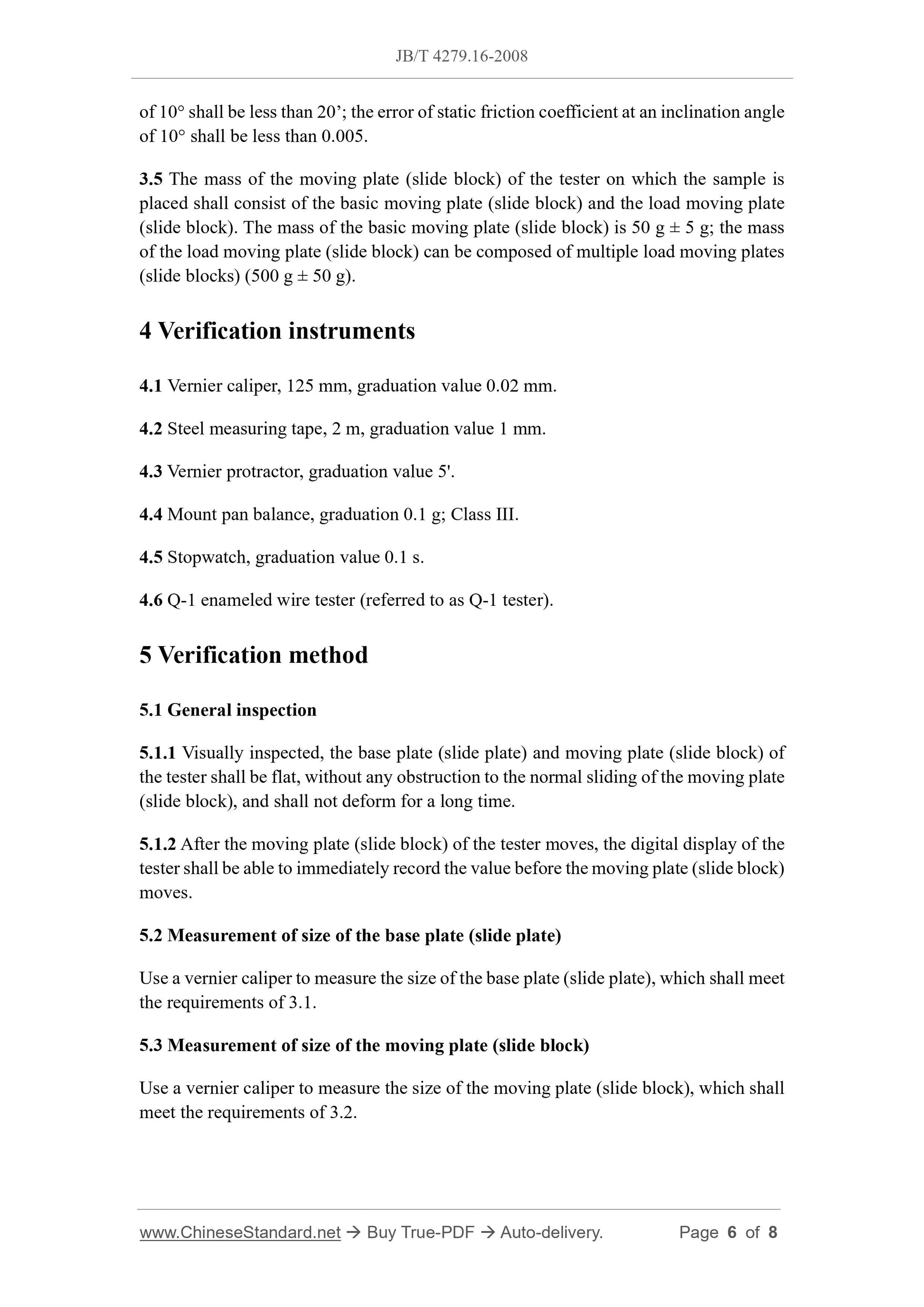 JB/T 4279.16-2008 Page 4