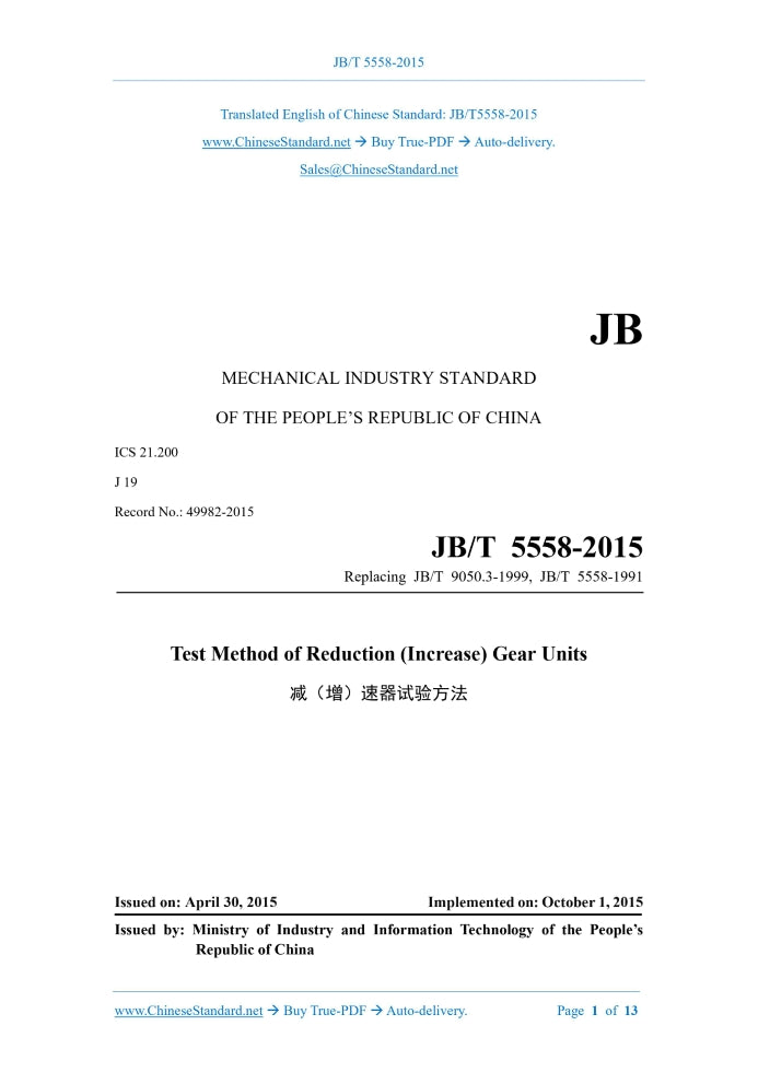 JB/T 5558-2015 Page 1