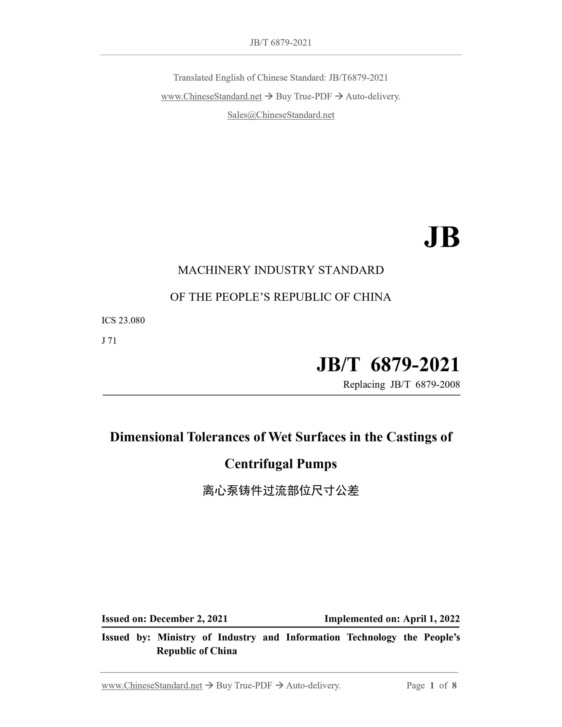 6879 JB/T 6879-2021 English PDF (JB/T6879-2021) – www.ChineseStandard.us ...