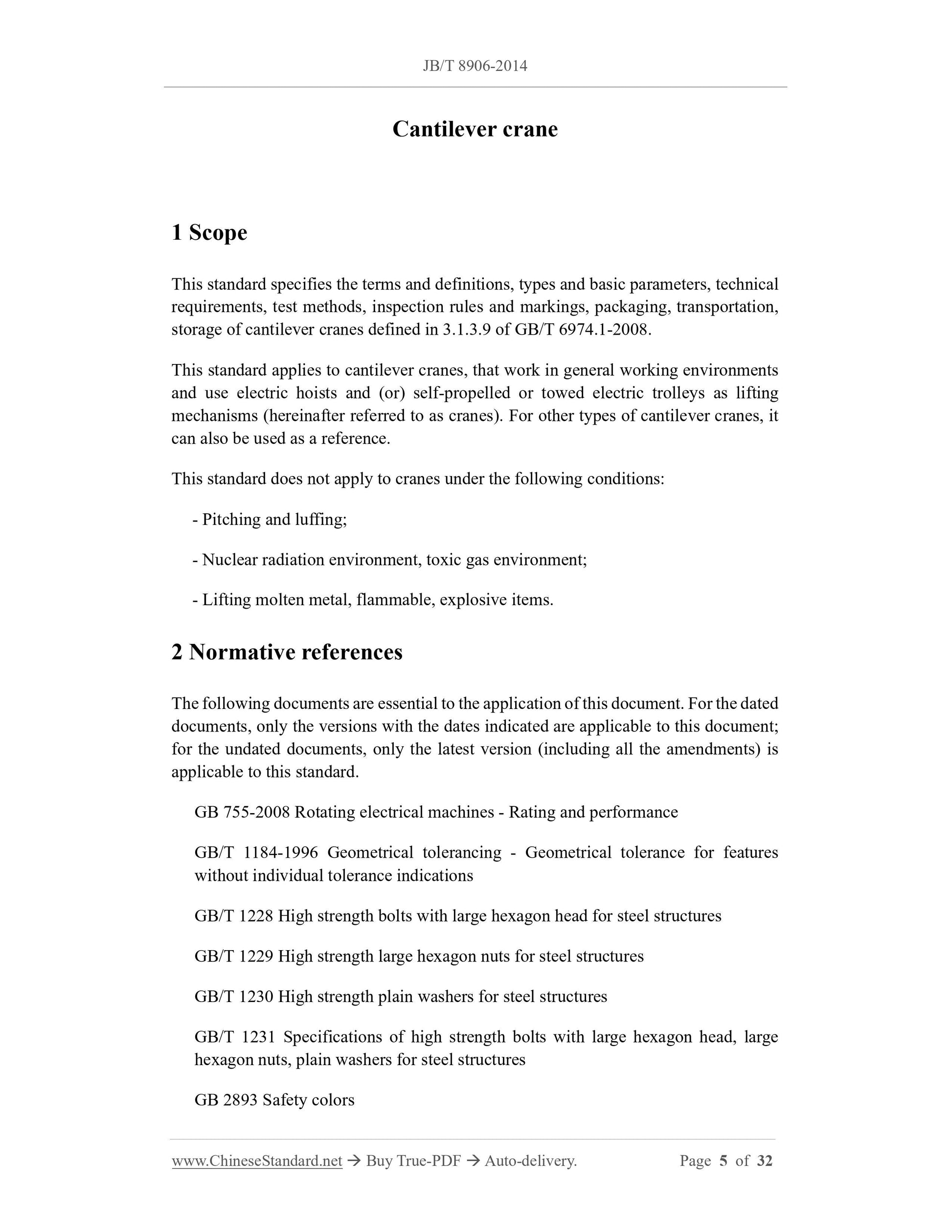JB/T 8906-2014 Page 3