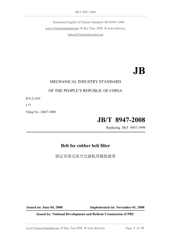 JB/T 8947-2008 Page 1