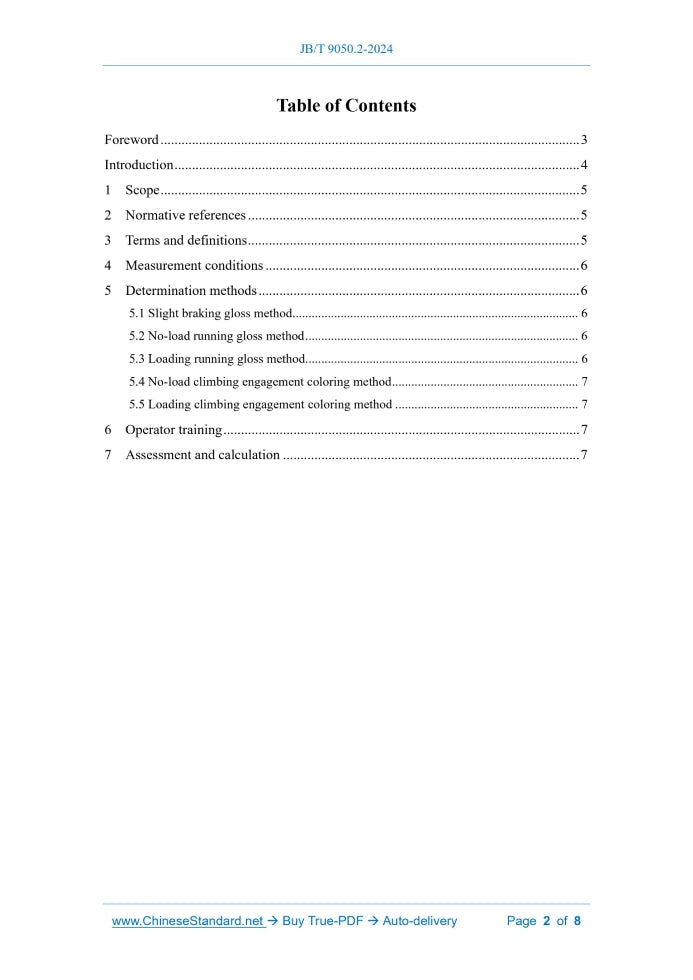 JB/T 9050.2-2024 Page 2