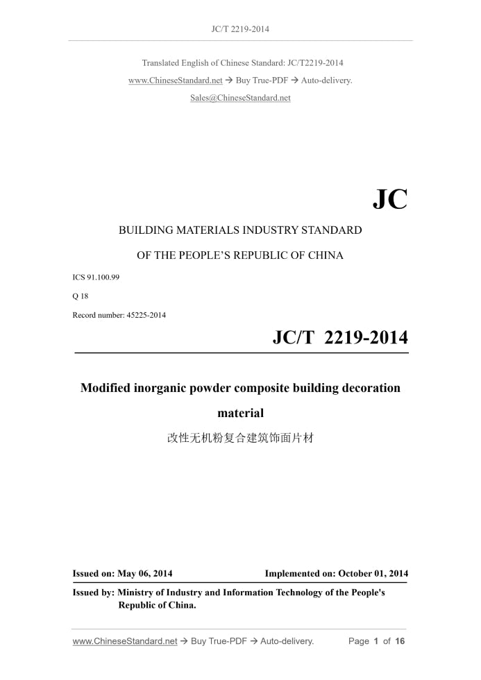 JC/T 2219-2014 Page 1