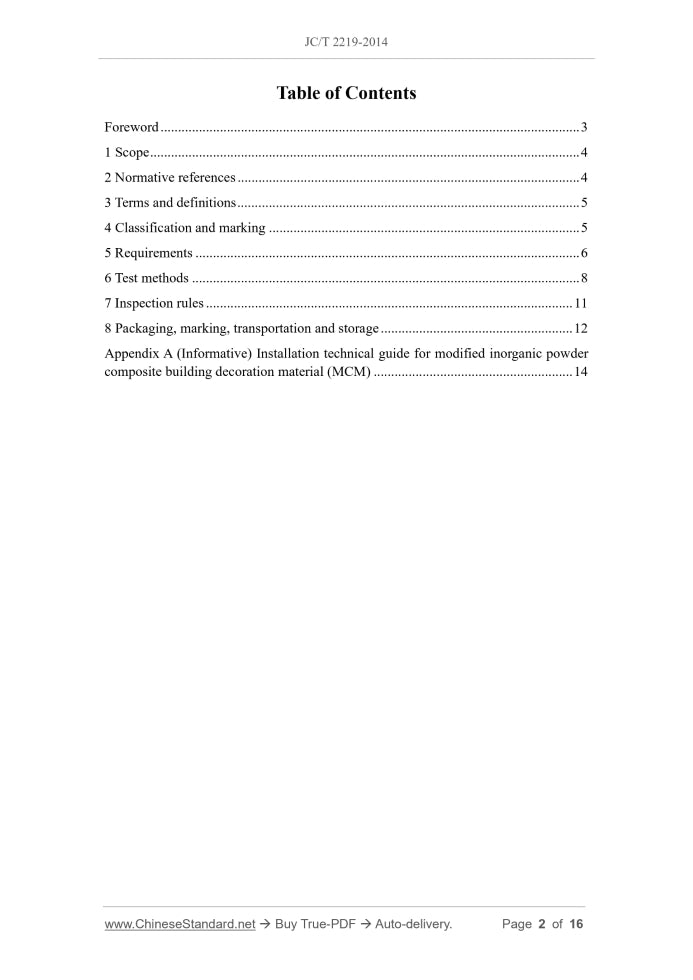 JC/T 2219-2014 Page 2