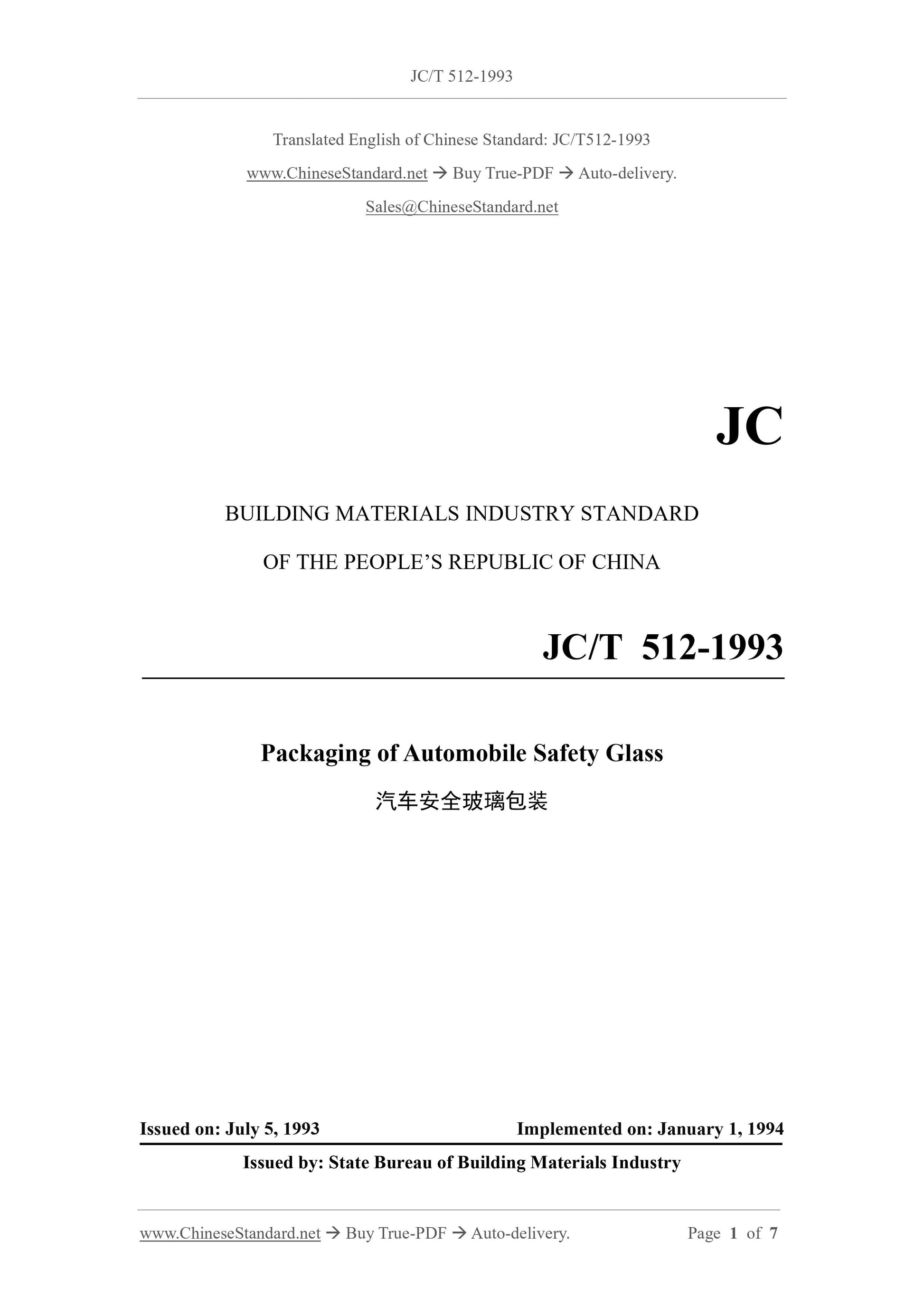 JC/T 512-1993 Page 1